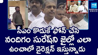 Sajjala Rama Krishna Reddy Slams Chandrababu And Nara Lokesh Over Illegal Cases On YSRCP Leaders