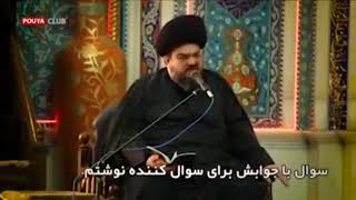 معجزه امام هادی(ع) در دیدار با یکی از شیعیان