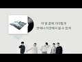 버즈 buzz lighthouse 가사 lyrics