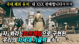 4K 120프레임 시대에 \