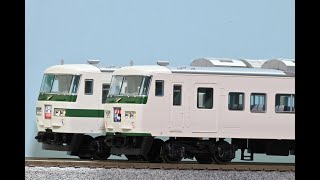 天賞堂 185系0番代 直流特急形電車