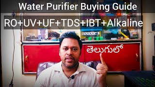 The Best Water Purifier Buying Guide in Telugu