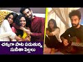 Singer Sunitha Son & Daughter Singing A Song For Their Mother On Her Birthday | Rajshri Telugu