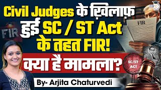 Telangana High Court Quashes FIR Against Two Civil Judges In SC/ST ACT Case