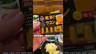 一顿饭吃30道菜，被87岁日本老爷爷无限投喂是什么体验？#日本美食 #日本旅游 #海外奇遇见闻录 #小健的vlog