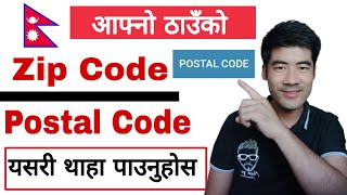 how to find zip code in nepal | how to find postal code in nepal