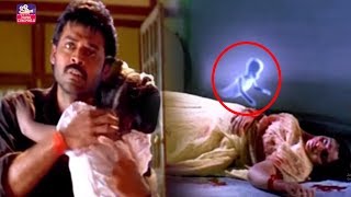 Soundarya & Venkatesh Most Popular Interesting Scene | Telugu Movies | Mana Cinemalu