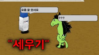 고급기술 - 세우기를 배워보자 (영상보면 바로 터득가능)