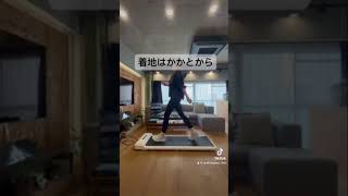 絶対に痩せる歩き方#walkingpads1#ルームランナー #ウォーキング #ダイエット#痩せる