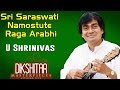 Sri Saraswati Namostute  | U Shrinivas  (Album: Dikshitar Masterpieces)