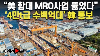 [여의도튜브] \