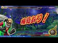 【dq】ドラゴンクエストシリーズ 歴代キラーマシンまとめ dragon quest series killing machine