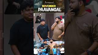 இது ஒரு Matter-னு இதுக்கு இவ்ளோ Hype வேற🙄 | Parithabangal #shorts