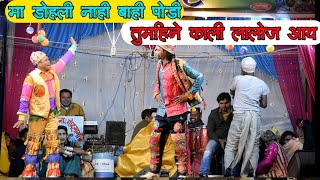 मा डोहली नाही बाही पोडी तुमाहिने काली लालोज आय|| Madan chikana gotu mama nayi comedy|| @Gavitraj