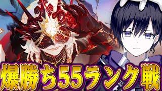 【第五人格】視聴者全員で爆勝ちする５５ランク戦！(願望)【唯】