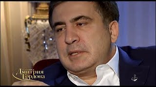 Саакашвили о потенциале экономического развития Украины