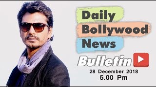 Latest Hindi Entertainment News From Bollywood | Nawazuddin Siddiqui | 28 December 2018 | 5:00 PM