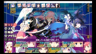 【Win】ダンジョントラベラーズ2-2通しプレイ：Part194 異章（夢世界：アラディア6戦目～深度？の探索1）