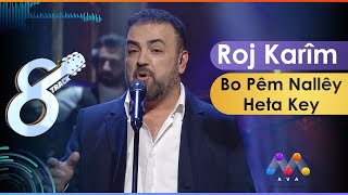 Roj Karîm - Bo Pêm Nallêy Heta Key / بۆ پێم ناڵێیت هەتا کەی[HD] | 8Track