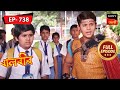 Manav Gets Accused | Baalveer -  বালবীর - | Full Episode 738 | 28 Aug 2023