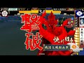 豊後で戦国大戦（21国）謙信ちゃんはｽﾍﾟｯｸ