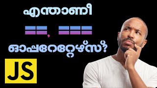 JavaScript Equality Operators: Understanding ==, ===, and Object
