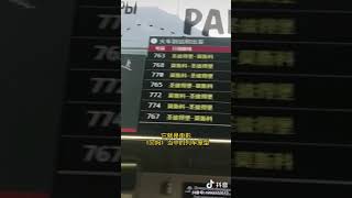 K3国际列车，从北京的莫斯科活车