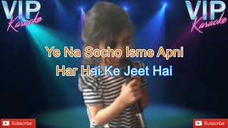 Ye Jeevan Hai Iss Jeevan Ka Karaoke Song With Scrolling Lyrics