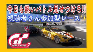 【グランツーリスモ7】日曜日のお昼休は、GT 7で楽しくレースしよう！【参加型】初見さん大歓迎《Picar Racing》