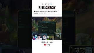 저라뎃의 게임 설정이 불편했던 클리드