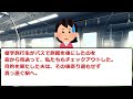 《完璧勝利のスカッとする話！》不倫真っ最中に突撃して地獄に突き落とす！「ち、違うの 離婚だけは嫌〜」サレ「離婚と慰謝料と親権と財産分与なしは絶対条件！」長編まとめ