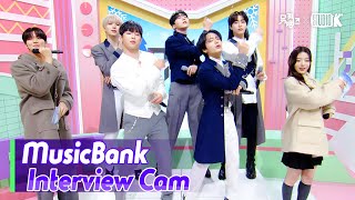 [MusicBank Interview Cam] 원어스 (ONEUS Interview)l@MusicBank KBS 250117