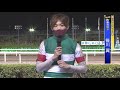 2021年クイーン賞勝利インタビュー