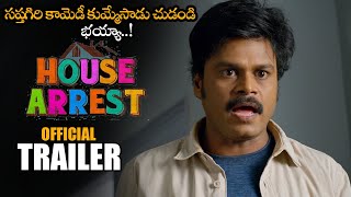 House Arrest Telugu Movie Official Trailer || Srinivas Reddy || Saptagiri || Telugu Trailers || NS