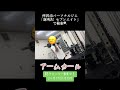 男性のボディメイク　ダイエット　バルクアップ　短期集中 新所沢 パーソナルトレーニング