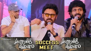 Sankranti Ki Vastunnam Success Meet, Venkatesh, Anil Ravipudi, Bheems Ceciroleo, G16 Media