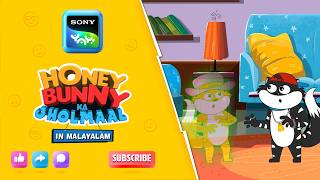 ജാദുയി ടോപ്പി | Full Episode In Malayalam | Videos For Kids | HB