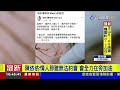 納豆女友依依po文 納豆已撐過最難熬時間