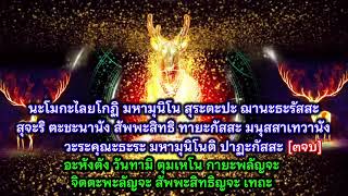 ชีวิตเปลี่ยนไปอย่างอัศจรรย์ คาถาบูชา พระฤาษีกไลยโกฏิ ขอเงินก็ได้เงิน ของานก็ได้งาน ตามส...