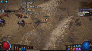 【小D實況】PC：流亡黯道[Path of Exile] - 跟TORI一起玩