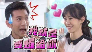 【加油！美玲】EP197 這是什麼神進展 Fighting！MeiLing