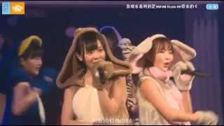 20150425 SNH48 H队 雨中动物园 (王璐, 陈怡馨, 郝婉晴, 林楠, 刘佩鑫, 杨惠婷, 谢妮, 徐伊人)