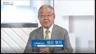 Market Breakthrough（第23回）株式会社マリオン