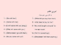 KITAB E DOOM ISO CHINIOT10.tamreen  7.wmv
