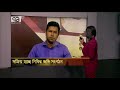 হিজবুত তাহরিরের সম্মেলন কী করবে সরকার songbad bistar ekattor tv