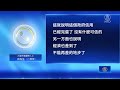 河南村鎮銀行案 儲戶集體找官方「要飯」