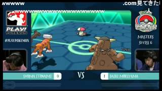 2015.8.23 ポケモンWCS2015 Day2　Viera (JP) vs Moriyama (JP)