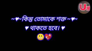 বাবার উপদেশ মুলক বাণী। Babar updash mulok bhani #updashmedia