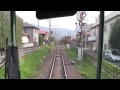 【前面展望】秩父鉄道1000系1001f　秩父～御花畑