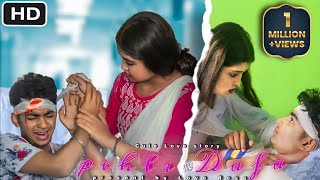 Pehli Dafa | Satyajeet Jena ।Emotional CuteLove Story । Trending song 2022 । Love Rose